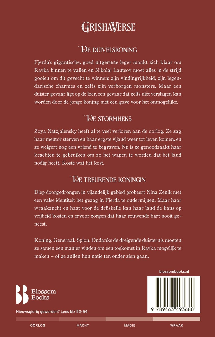 Het oordeel van de wolf (E-book) Het oordeel van de wolf (E-book)