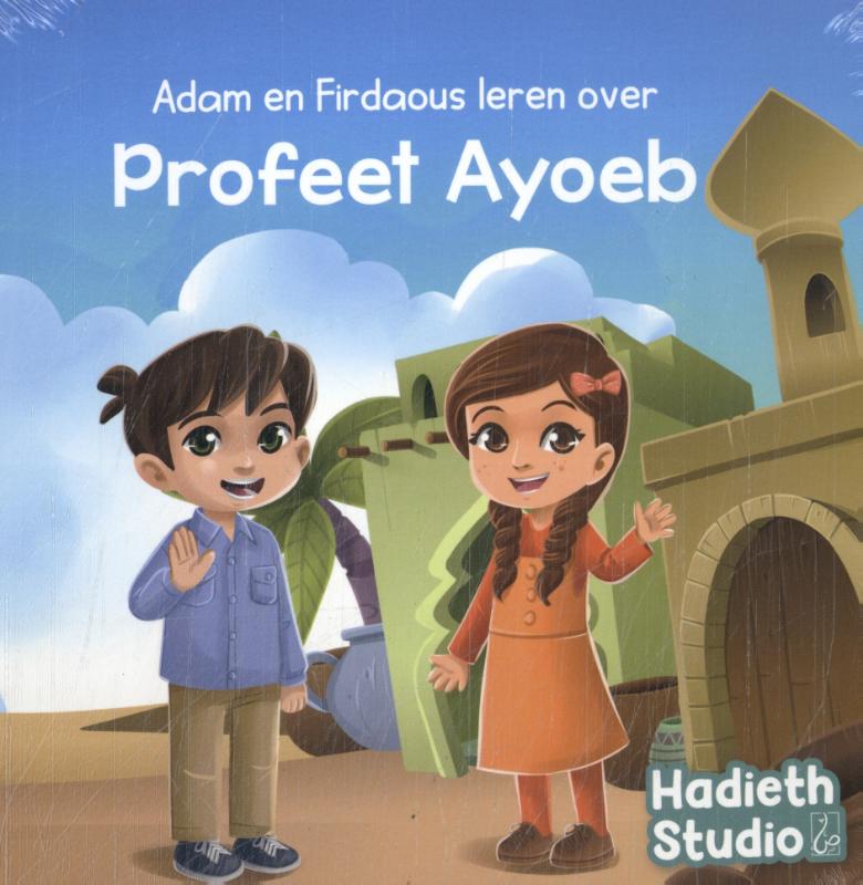 9789464740479_frontcover