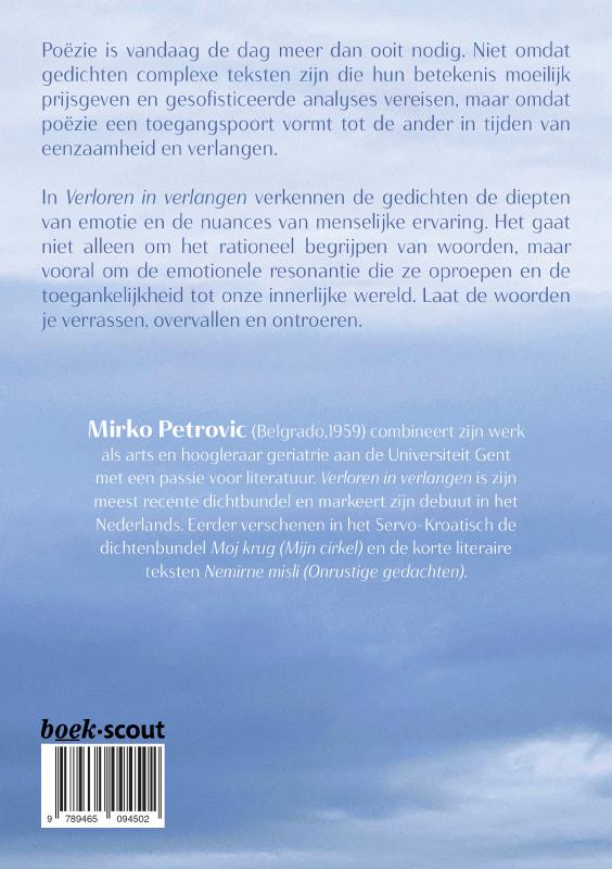 Verloren in verlangen (Paperback) Verloren in verlangen (Paperback)