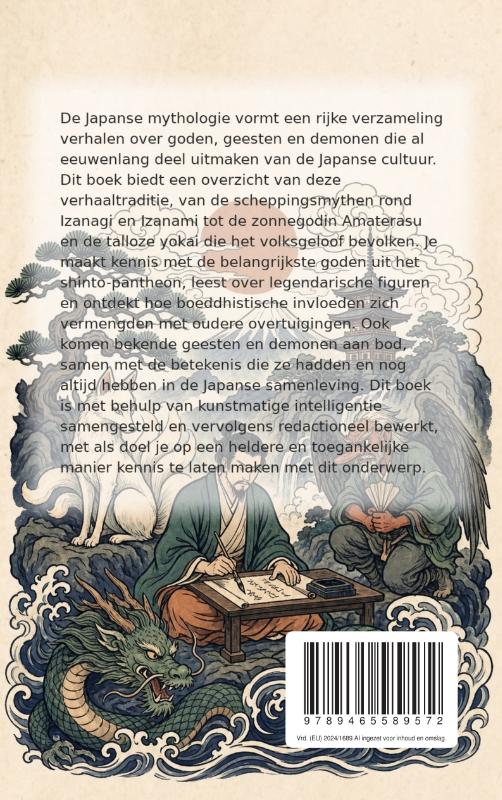 Japanse Mythologie (Paperback) Japanse Mythologie (Paperback)