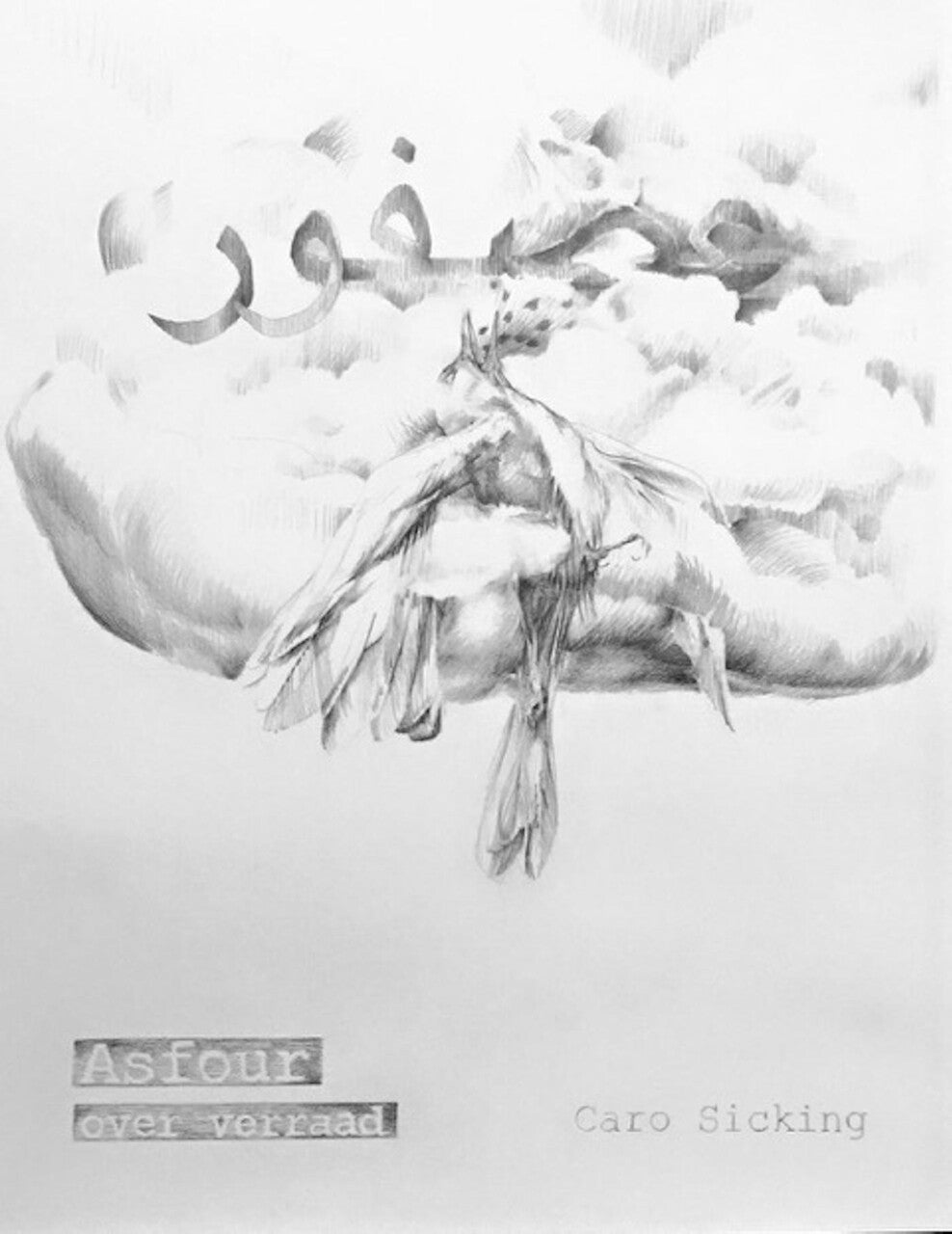 Asfour (E-book) Asfour (E-book)