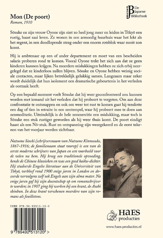 De poort (Paperback) De poort (Paperback)