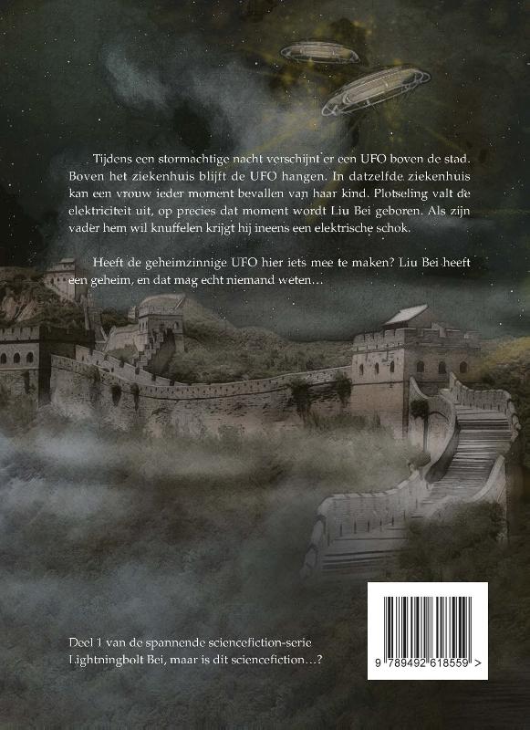 Wonder Boy (Paperback) Wonder Boy (Paperback)