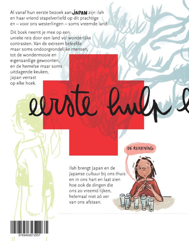 Eerste hulp bij Japan (Paperback) Eerste hulp bij Japan (Paperback)