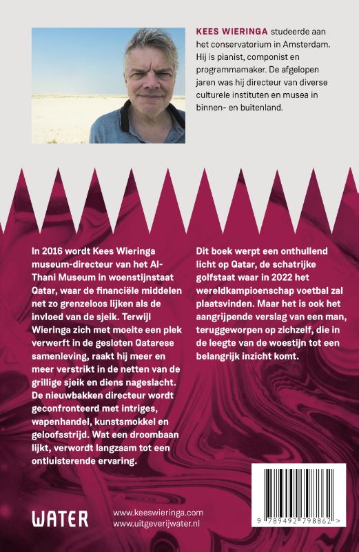 Inshallah (Paperback) Inshallah (Paperback)