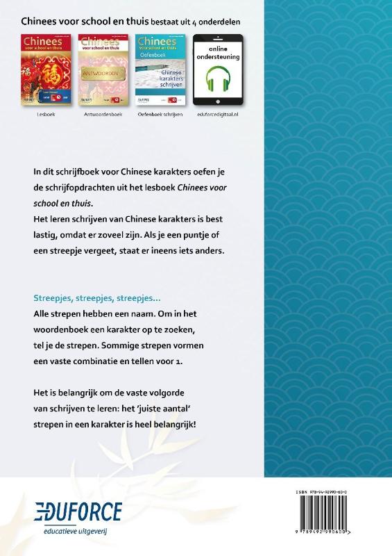 Chinees voor school en thuis, oefenboek (Paperback) Chinees voor school en thuis, oefenboek (Paperback)