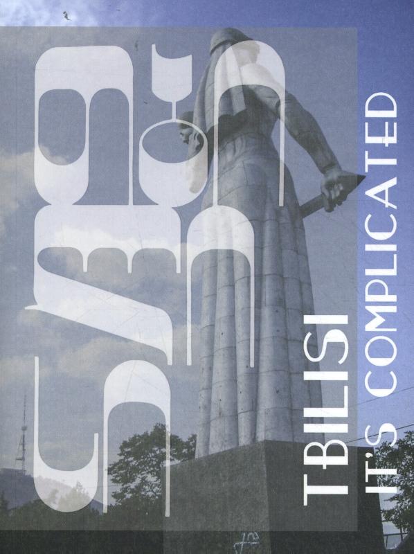 Tbilisi - It’s Complicated (Paperback) Tbilisi - It’s Complicated (Paperback)