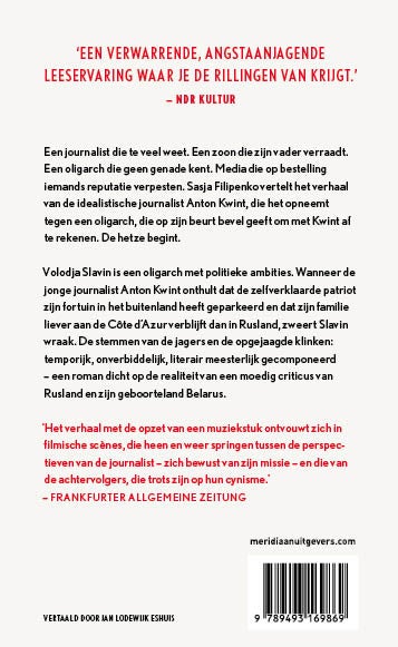 Hetze (Paperback) Hetze (Paperback)