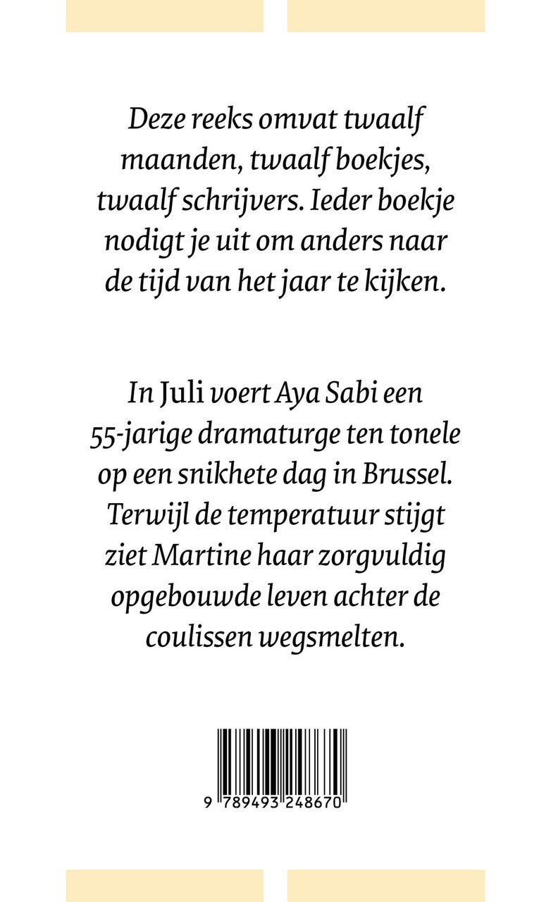 Juli (E-book) Juli (E-book)