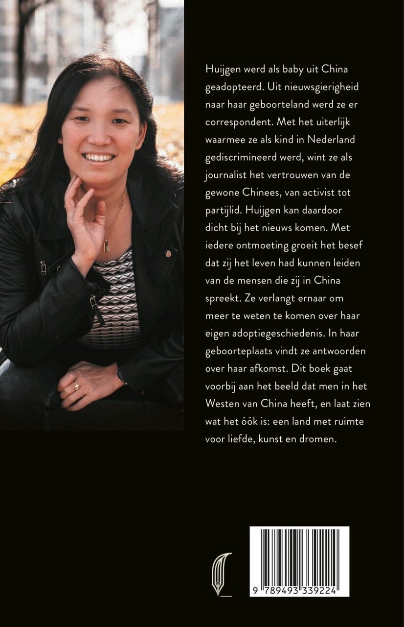 Dit is ook China (E-book) Dit is ook China (E-book)