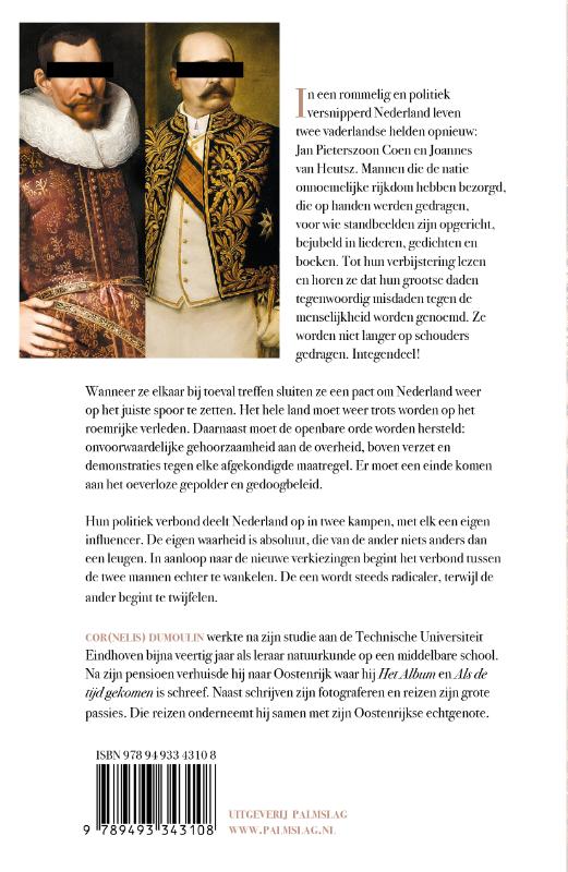 Dat verdomde verleden ook (Paperback) Dat verdomde verleden ook (Paperback)