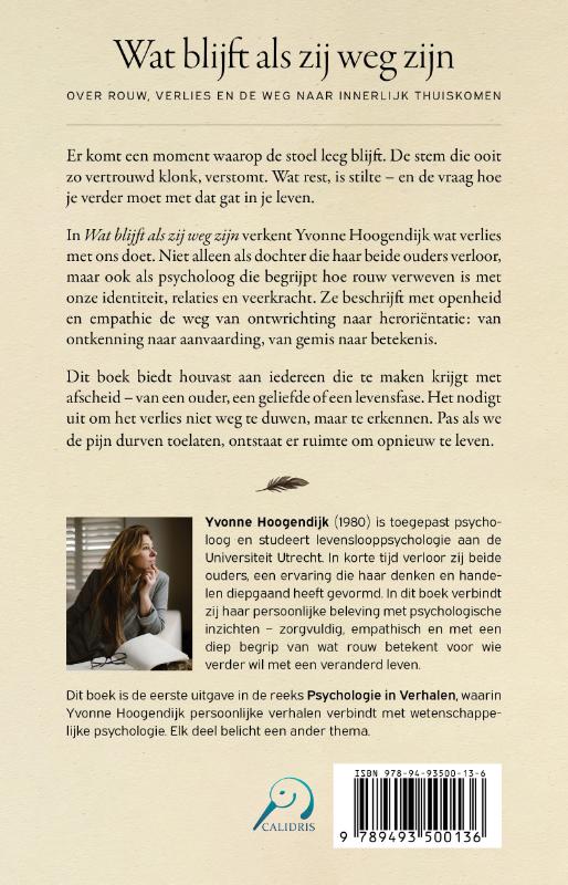 Wat blijft als zij weg zijn (Paperback) Wat blijft als zij weg zijn (Paperback)