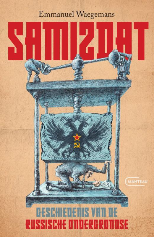 Samizdat (Paperback)