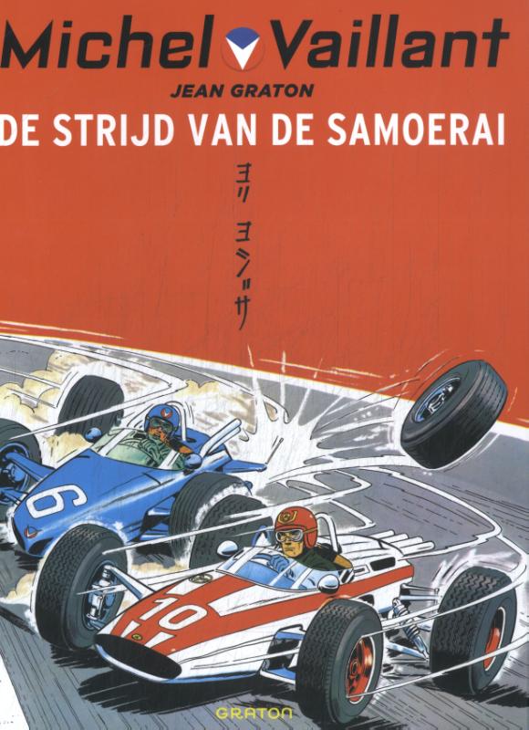 De strijd van de samoerai (Paperback)
